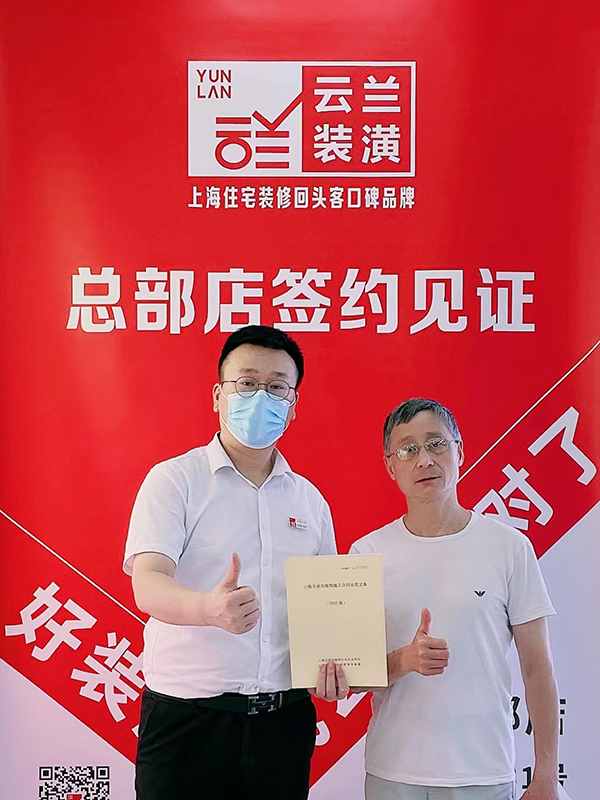 22022.6.23 許文亮 曹楊五村155號(hào)601室