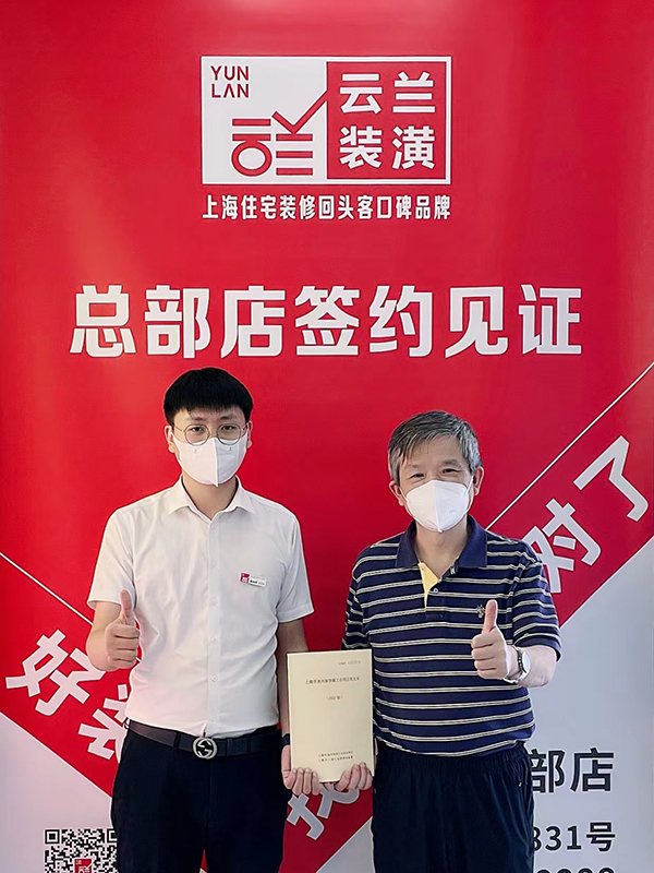 32022.6.19 曹裕明 長(zhǎng)壽路181弄2號(hào)1505室