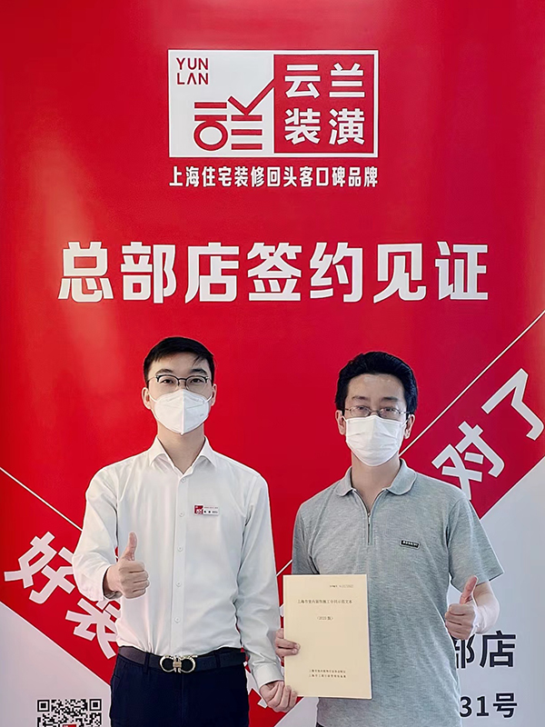 42022.6.17 肖秦 長(zhǎng)壽路822弄45支弄19號(hào)1901室