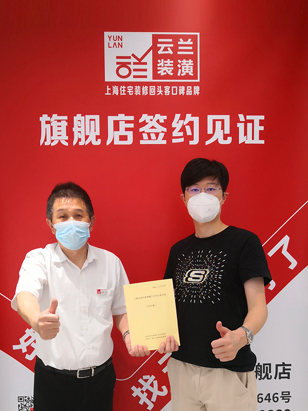 52022.6.18 保德路681弄19號(hào)，李榮平