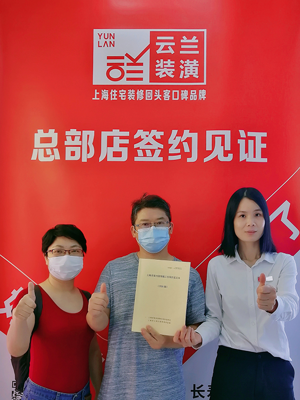 62022.6.19 曹春鳳 共和新路802弄42號(hào)702室