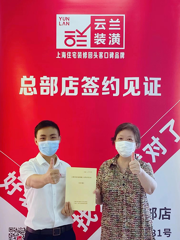 72022.6.23 張標(biāo) 談中路52弄61號(hào)202室