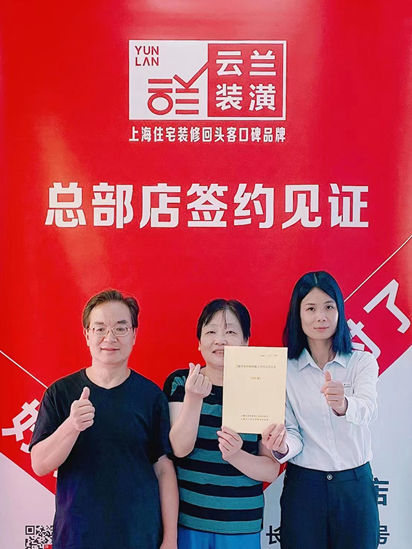 82022.6.25 曹春鳳 茅臺(tái)路455弄9號(hào)201室