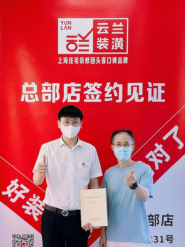 92022.6.25 曹裕明 同心路116弄3號(hào)502室