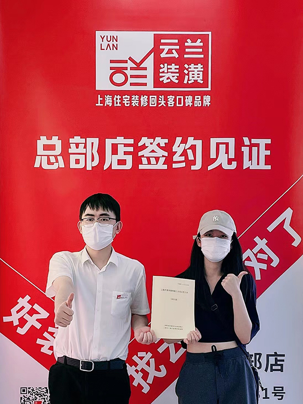 22022.6.26 婁開開 銅川路1780弄60號501室