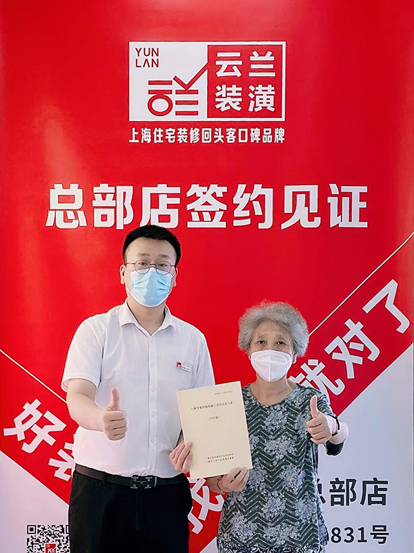 32022.6.26 許文亮 陜西南路271弄47號612室