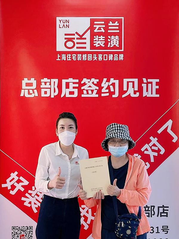 52022.6.25 洪靜 真北路2977弄14號8502室