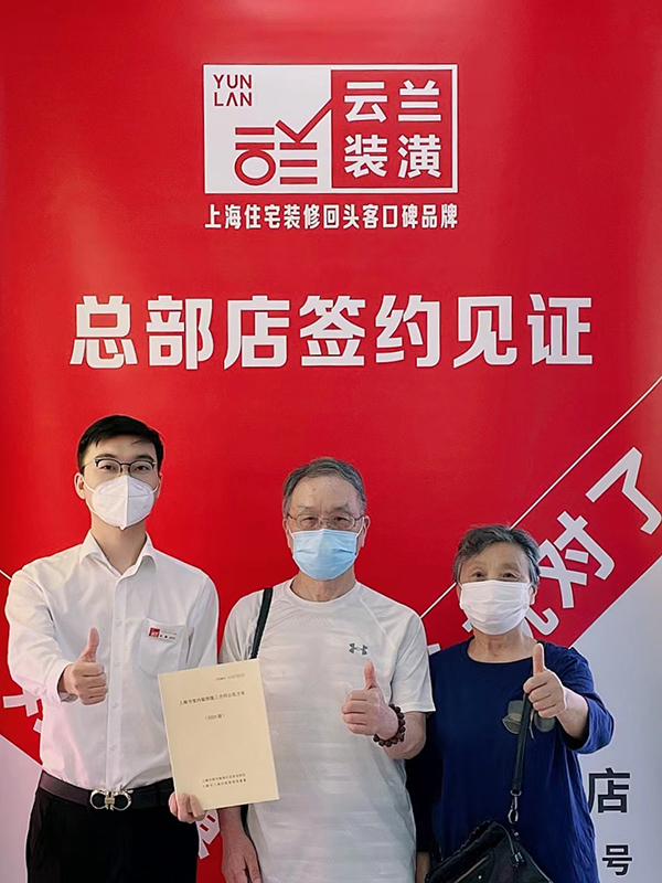 62022.6.25 肖秦 中山北路2390號911室