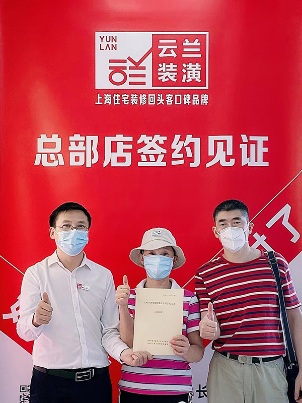 72022.6.26 李傳華 婁山關路天山四村141號47室