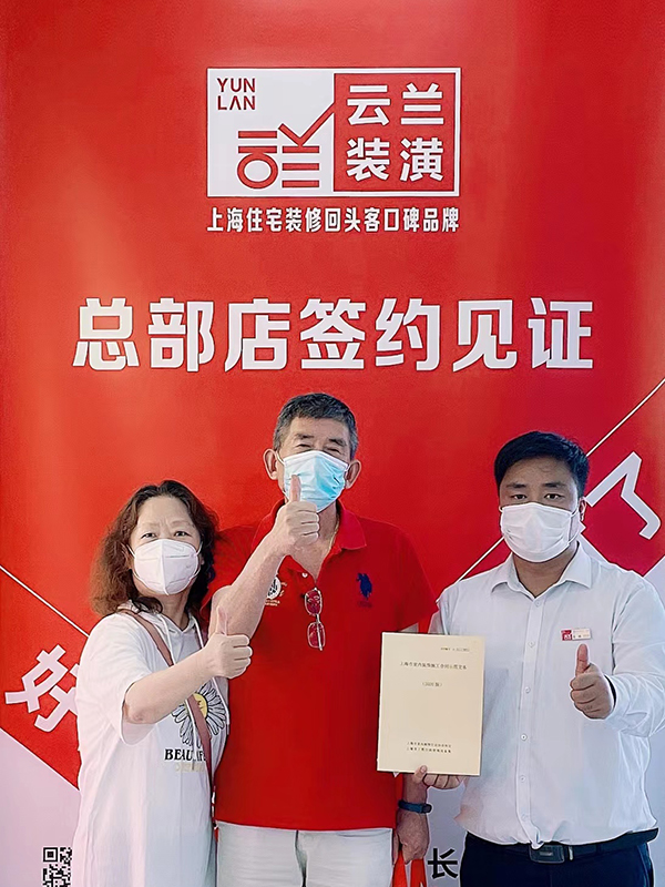 82022.6.26 石峰 萬航渡路661弄60號306室