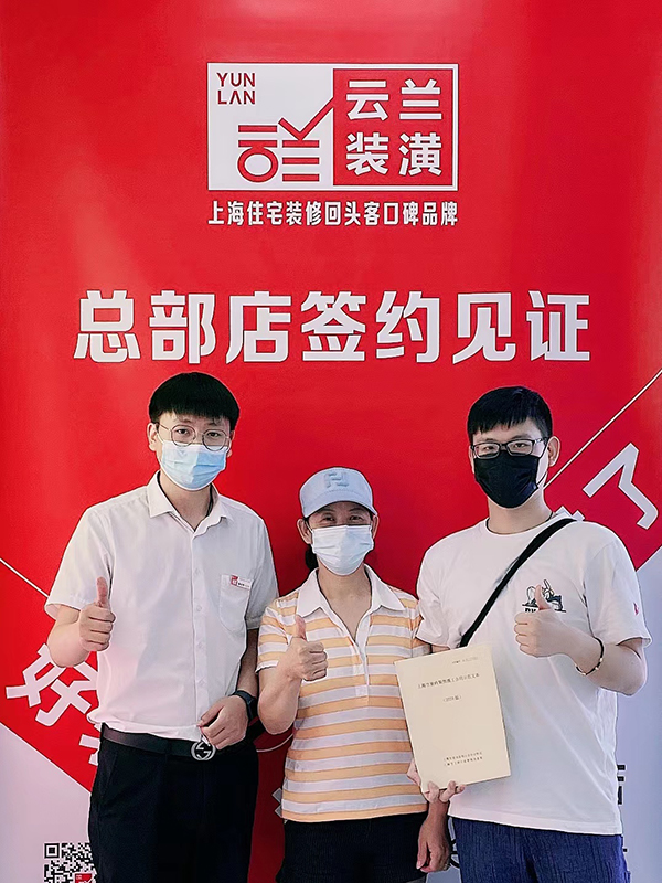 92022.6.26 曹裕明 長島路1280弄67號102室