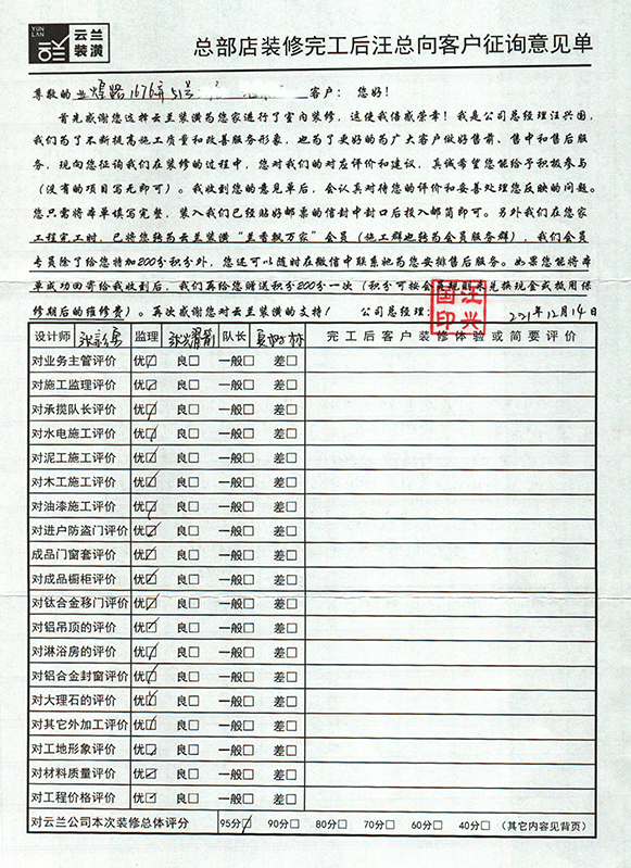1、業煌路1676弄51號