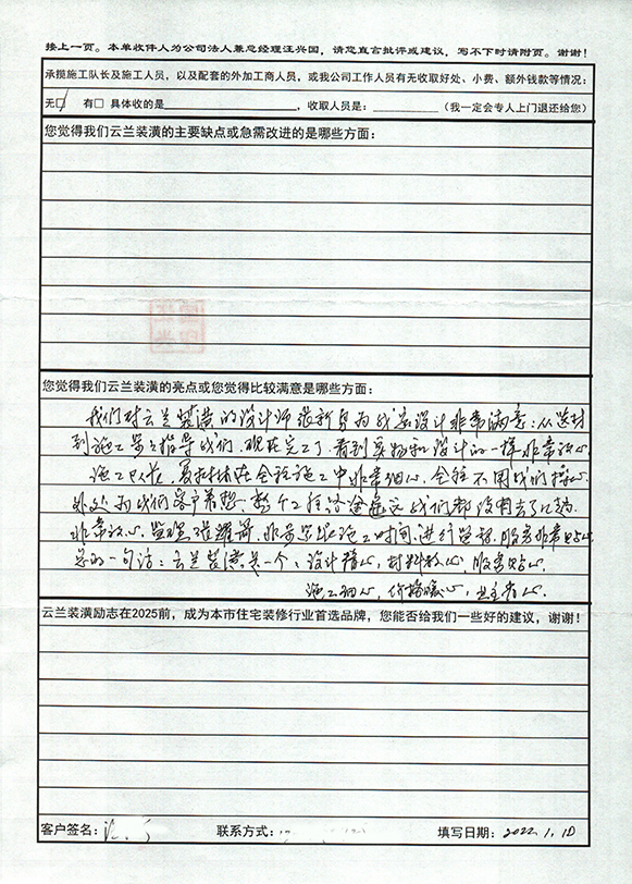 1、業煌路1676弄51號1