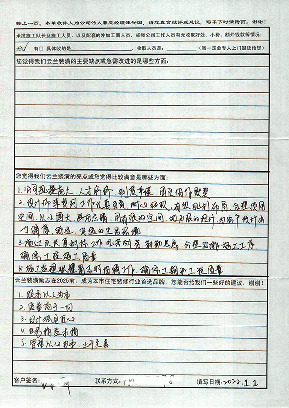 2、羅秀路羅秀三村98號1