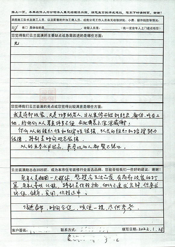 3、愛輝路28弄52號1