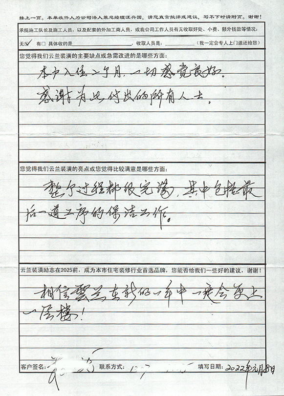 4、景鳳路301弄16號1