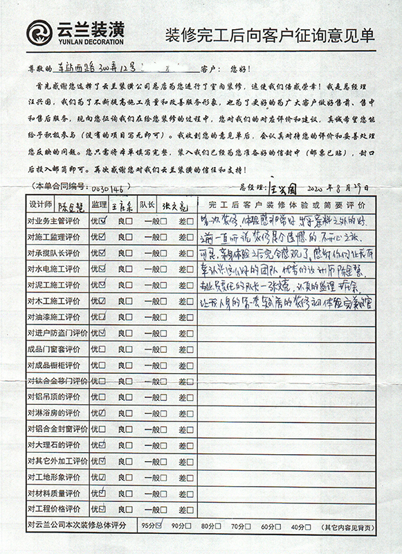 1、車站西路300弄12號