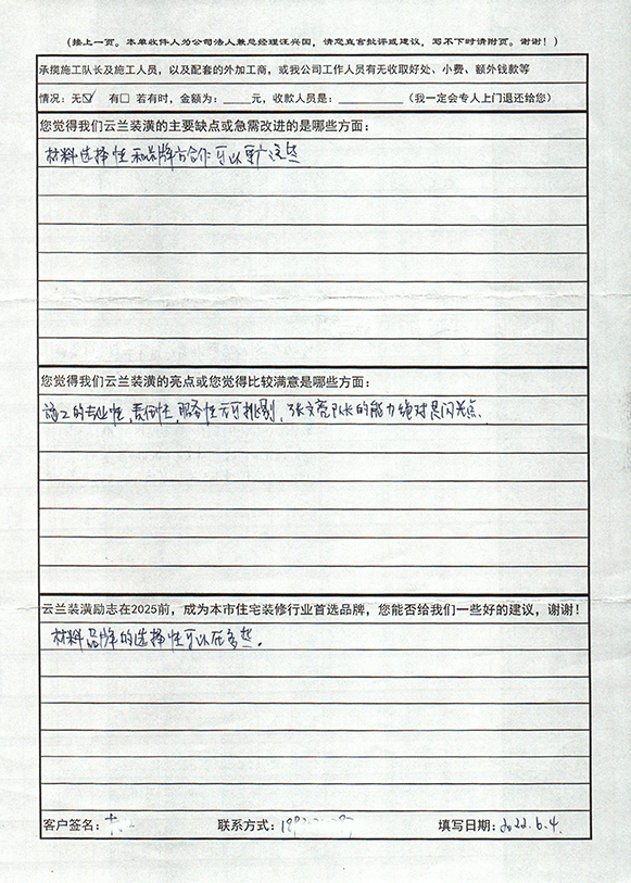 1、車站西路300弄12號1