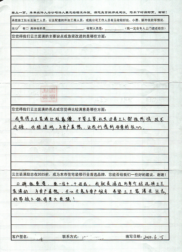 2、營口路浣紗四村84號1