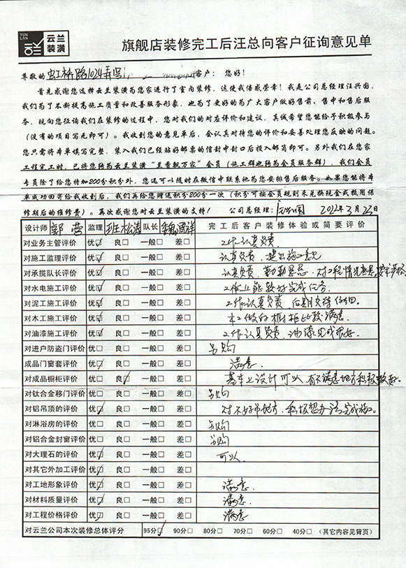 3、虹橋路1024弄1號