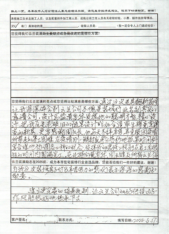 4、共康路400弄29號1