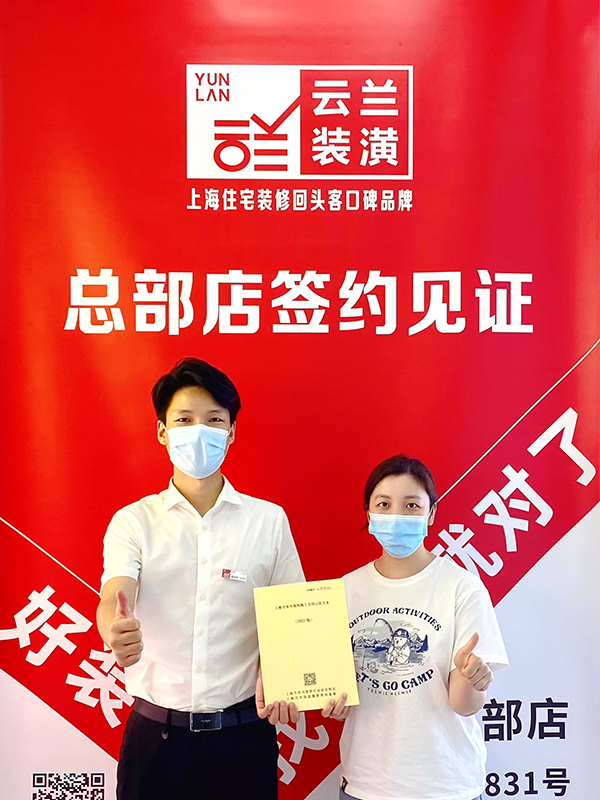 22022.7.4 百色路匯成苑三村20號501室。趙世界