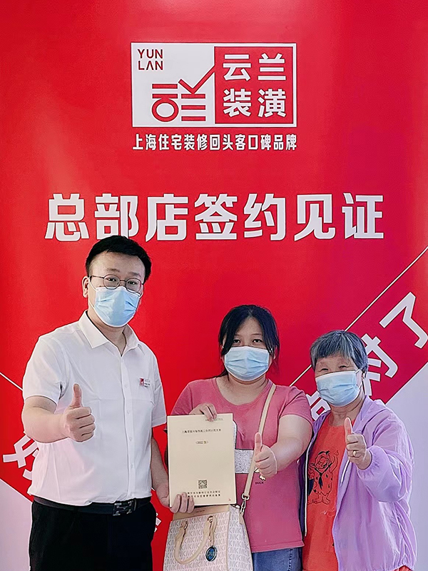 32022.7.11 許文亮 寶山區水產路海濱七村38號302室