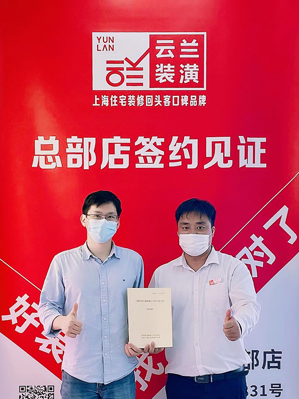 42022.6.27 石峰 幸福路401弄6號605室