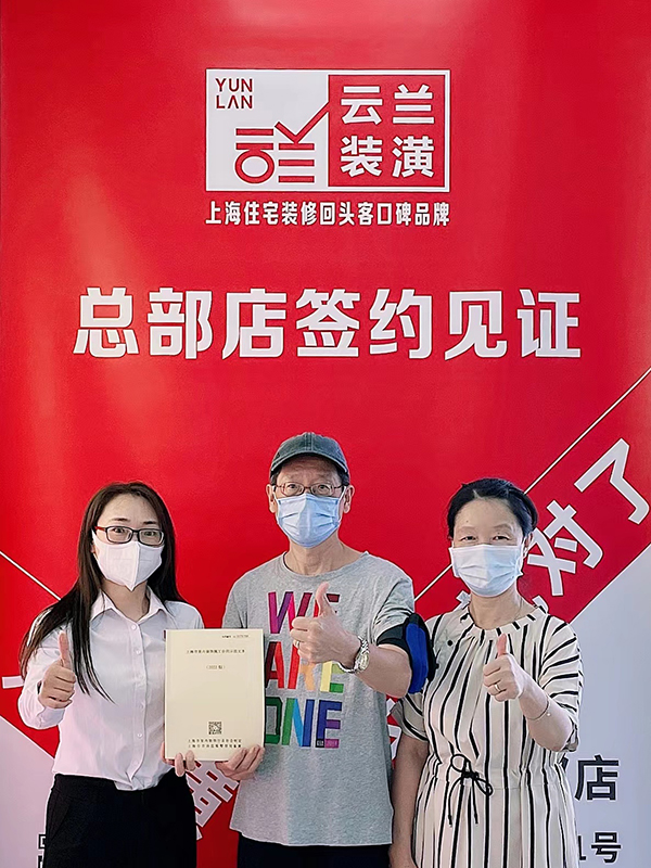 62022.7.3 吳春芳 水電路1324弄5支弄4號402室