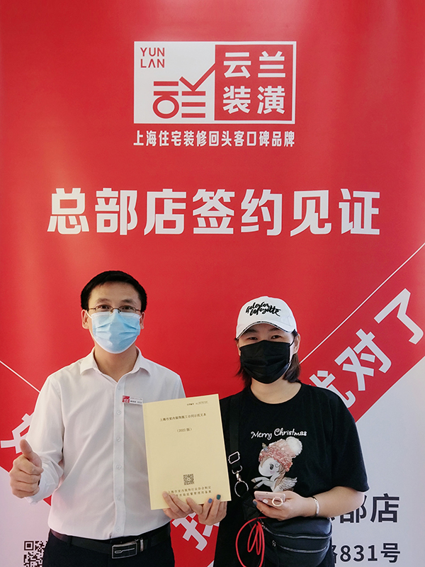 72022.6.30 李傳華 銅川路2395弄59號402室