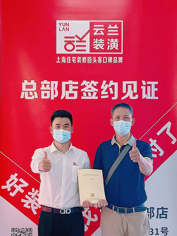 82022.7.5 孫康華 長寧區幸福路88號802室