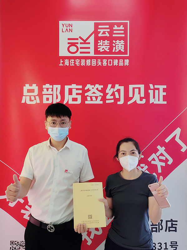 92022.7.14 曹裕明 閔行區羅陽路750弄23號402室