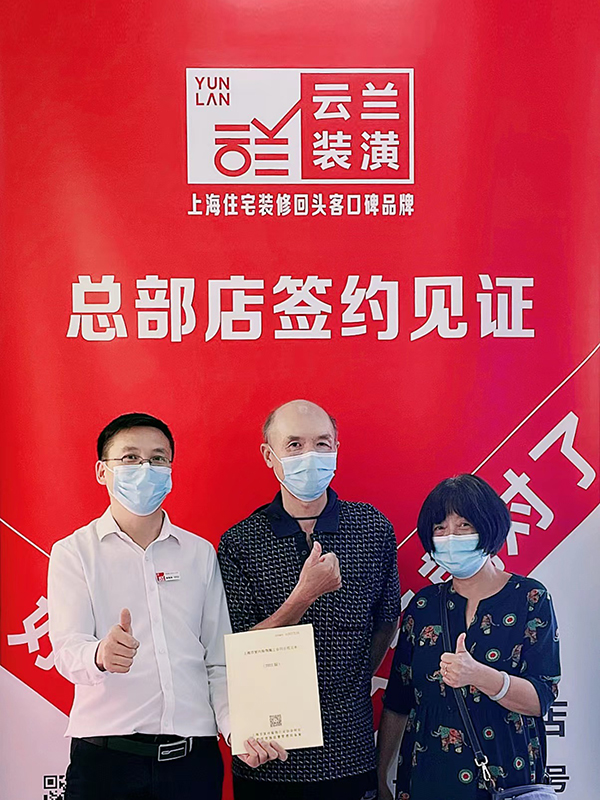 102022.7.15 李傳華 海川路58弄35號101室