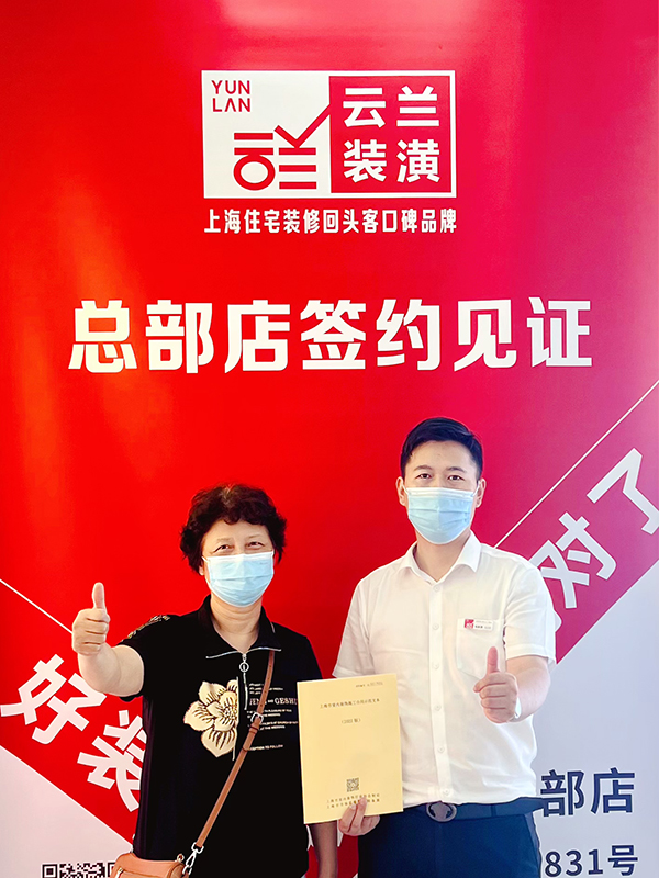 12022.7.4 張新勇，真金路251弄24號301室。