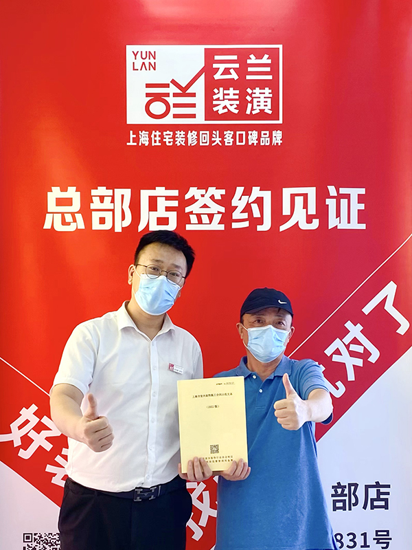 22022.7.4 許文亮，梅川路265弄10號601室。