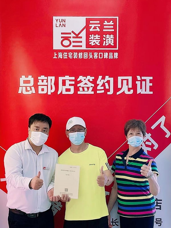 42022.6.30 石峰 萬航渡路661弄51號403室