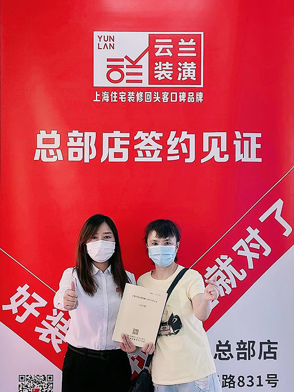 52022.7.9 孫方娟 法華鎮路588弄3號301室