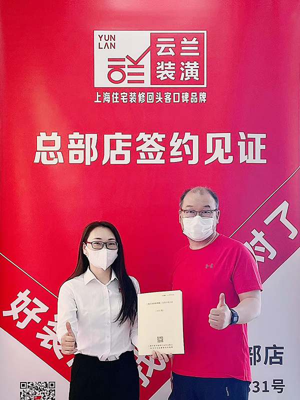 62022.7.3 吳春芳 新閘路1335弄2號703室