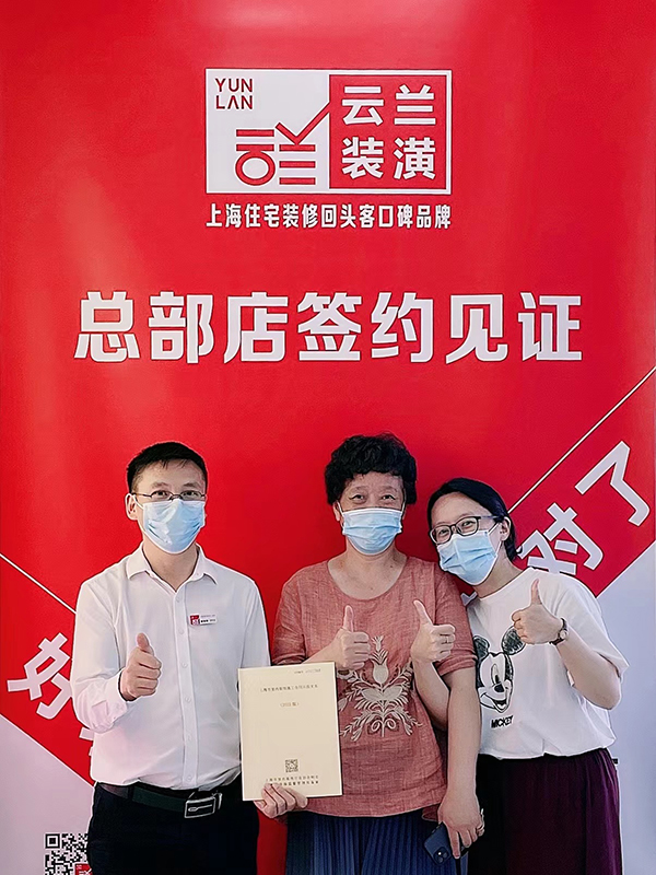 62022.7.11 李傳華 陜西北路721弄4號322室