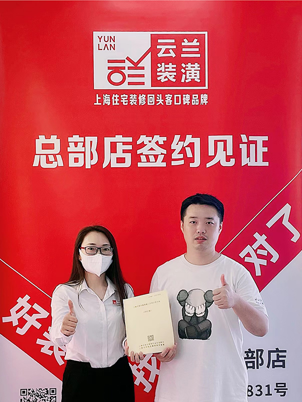 72022.7.12 吳春芳 江川東路501弄8號804室