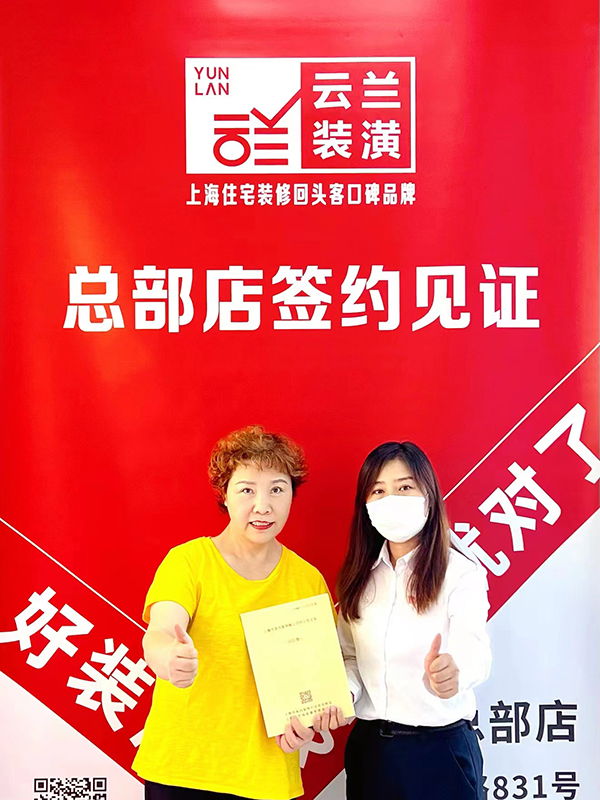 82022.7.14 孫方娟 靜安區普善路40號602室