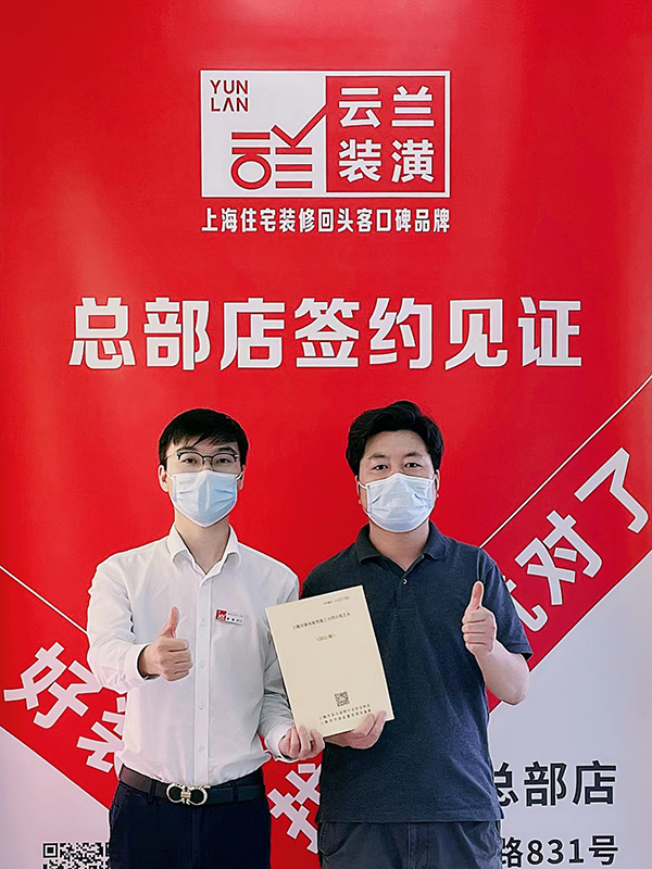 92022.7.17 肖秦 共和新路3616弄1號502室