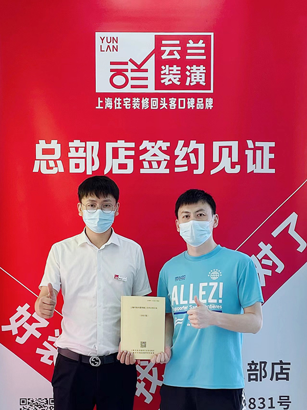 42022.7.24 曹裕明 銅川路2285弄112號502室