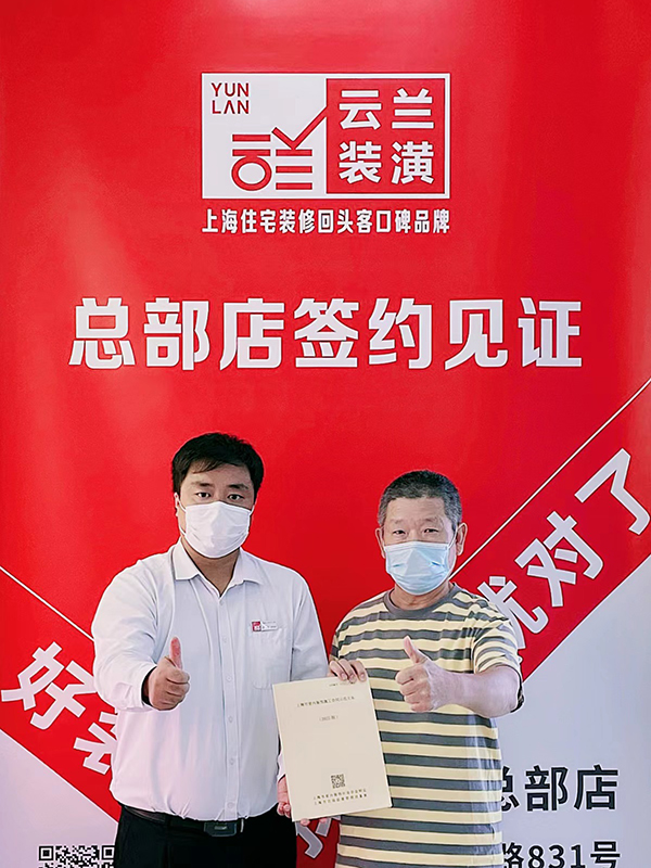 52022.7.17 石峰 安遠(yuǎn)路728弄24號201室