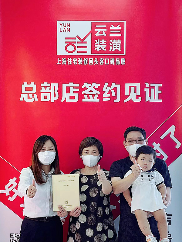 62022.7.30 孫方娟 普陀區(qū)甘泉路241弄41號303室