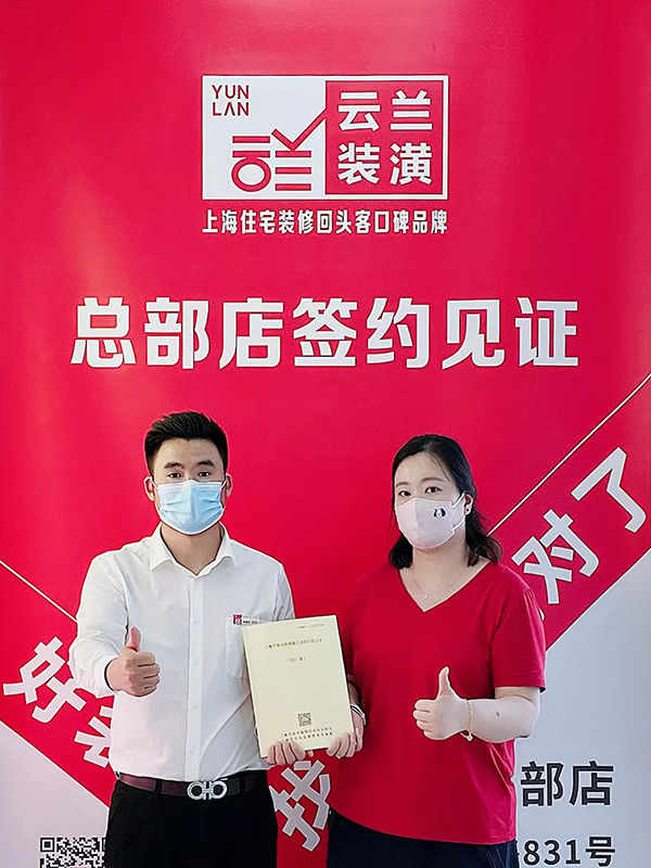 72022.7.30 孫康華 祁連山路祁連四村61號201室