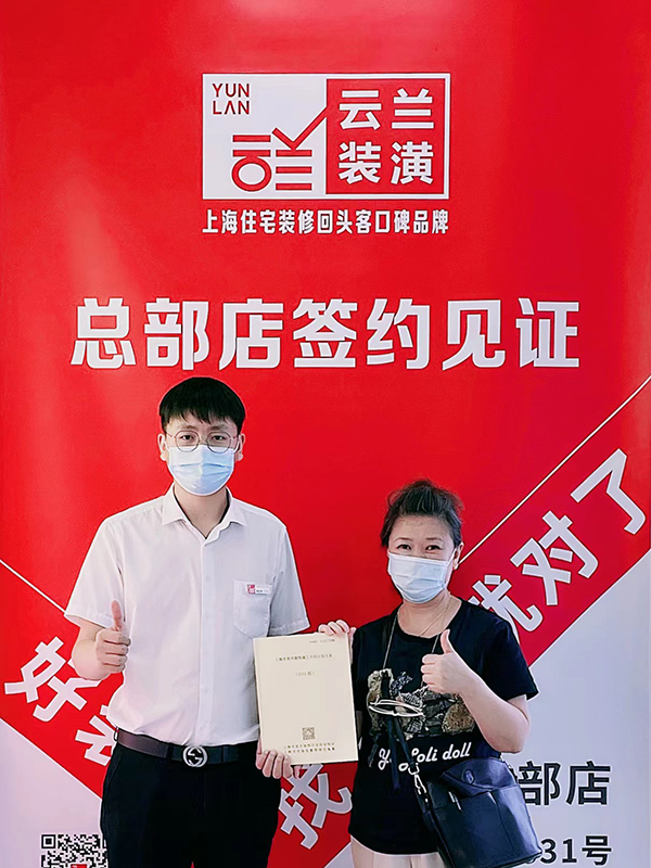 82022.7.17 曹裕明 龍水北路889弄7號101室