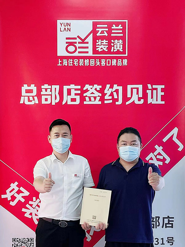 12022.7.29 張新勇 寶山區長逸路淞南五村215號602室