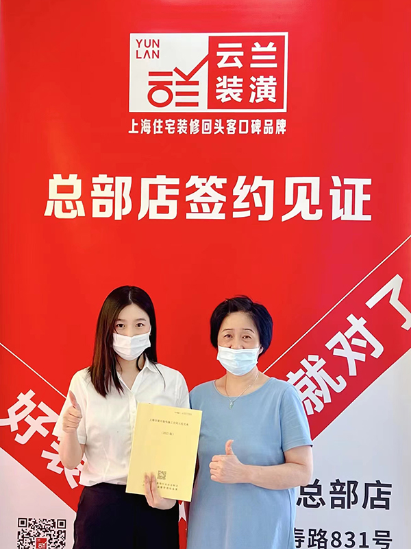 32022.7.25 汪佳琪 浦東新區博山東路20弄21號201室。