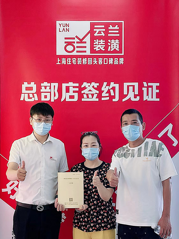 42022.7.30 曹裕明 延長中路519弄8號1605室